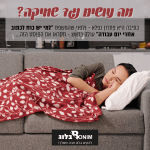 מרגישים שחוקים? נסו לכתוב